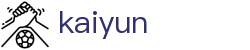 开云（kaiyun）中国官方入口 - 网页版登录